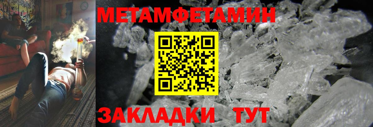 Amphetamine VHQ  АМФ  Великие Луки  АМФ  Вход с VPN 