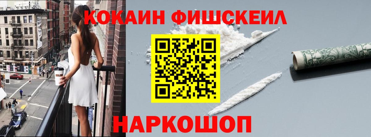 купить наркоту  Вход с VPN  Кокаин  COCAIN VHQ  Великие Луки  КОКАИН Эквадор 