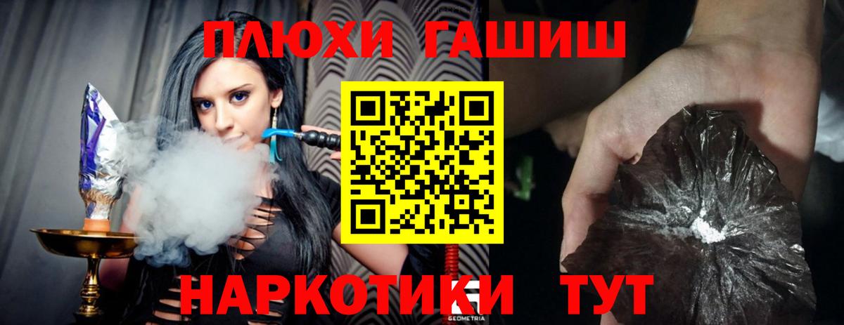 ГАШ Ice-O-Lator  Гашиш Изолятор  Великие Луки  ГАШИШ  Вход с VPN 