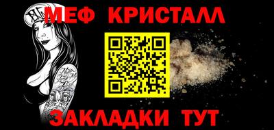 герыч Ликино-Дулёво