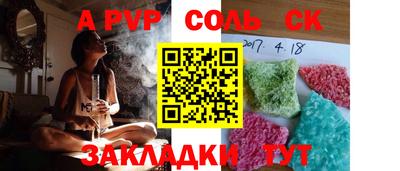 круглые Лесосибирск