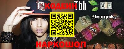 круглые Лесосибирск