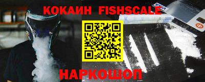 круглые Лесосибирск