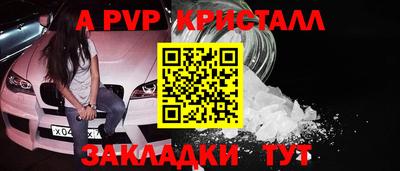 герыч Ликино-Дулёво