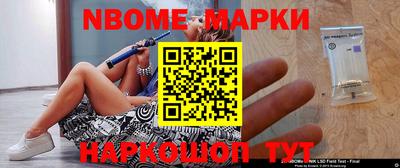 круглые Лесосибирск