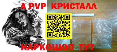 дистиллят марихуана Ливны