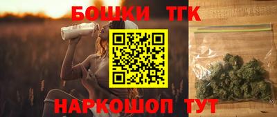 дистиллят марихуана Ливны
