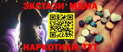 дистиллят марихуана Ливны