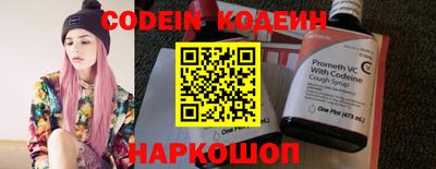 круглые Лесосибирск