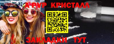 дистиллят марихуана Ливны