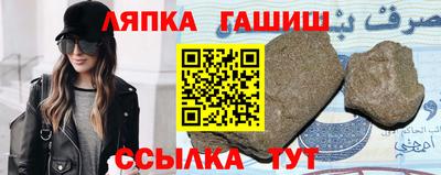 герыч Ликино-Дулёво