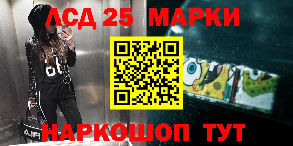 ЛСД экстази кислота Великие Луки