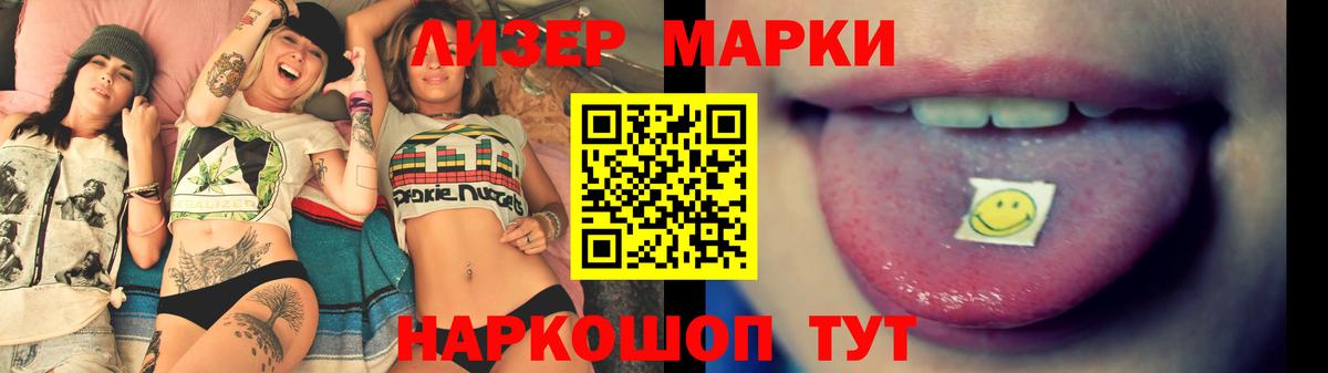 Лсд 25 экстази ecstasy  Вход с VPN  Лсд 25 экстази  Великие Луки  LSD-25 экстази ecstasy 