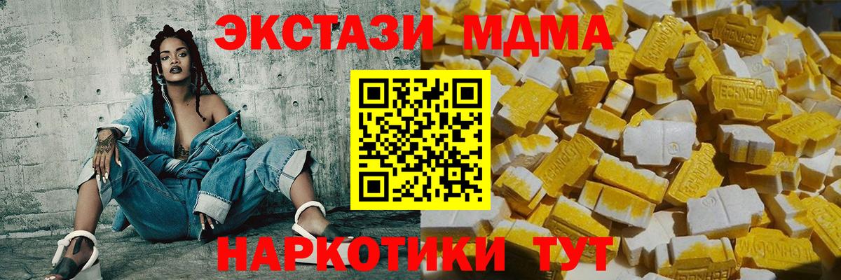 МДМА VHQ Великие Луки
