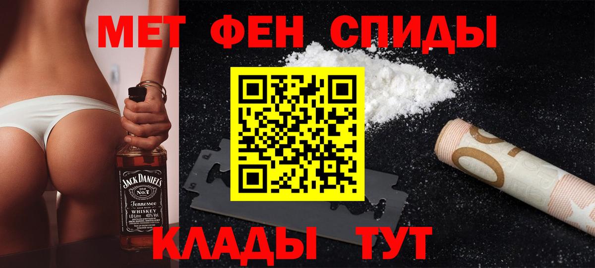 Метамфетамин Methamphetamine Великие Луки