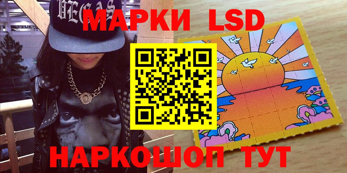 Марки N-bome 1500мкг  Марки N-bome 1500мкг  Марки NBOMe  Вход с VPN  Великие Луки 