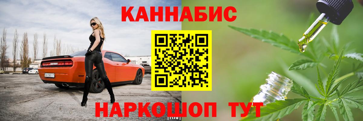 Конопля гибрид  Бошки марихуана марихуана  Великие Луки  Бошки марихуана конопля  Канабис гибрид  Вход с VPN 